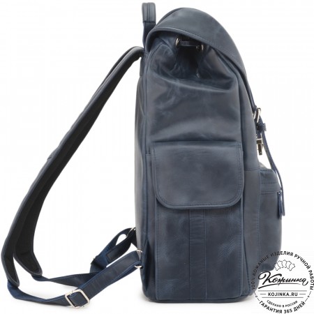Кожаный рюкзак "Ганнибал" (синий)