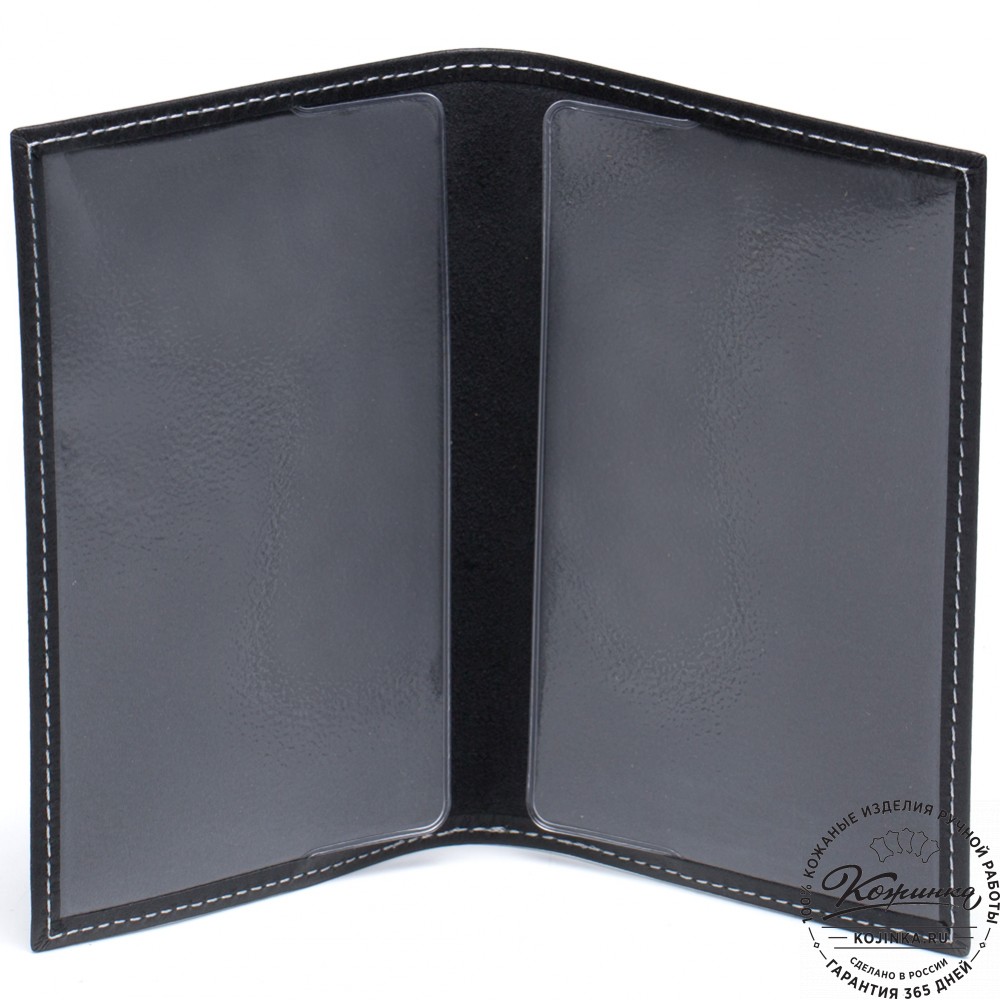 Кожаная обложка на паспорт "Стокгольм" (чёрная)