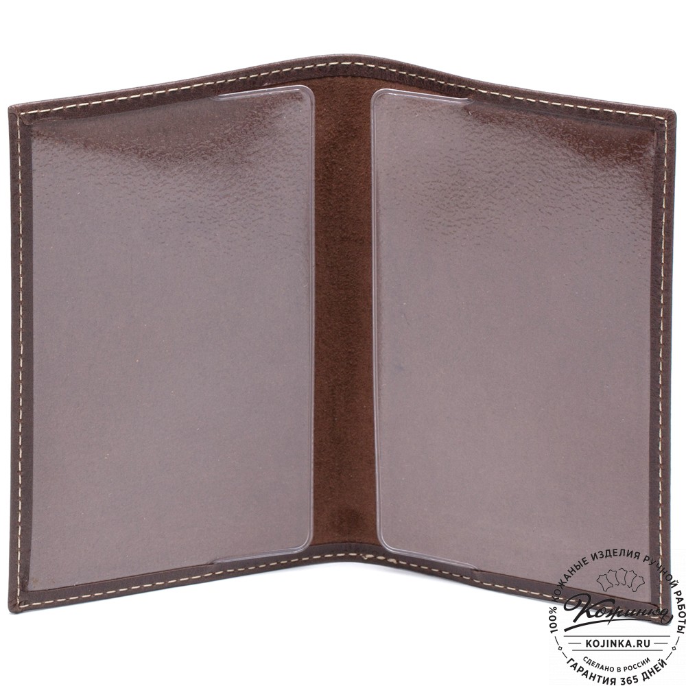 Кожаная обложка на паспорт "Стокгольм" (коричневая)