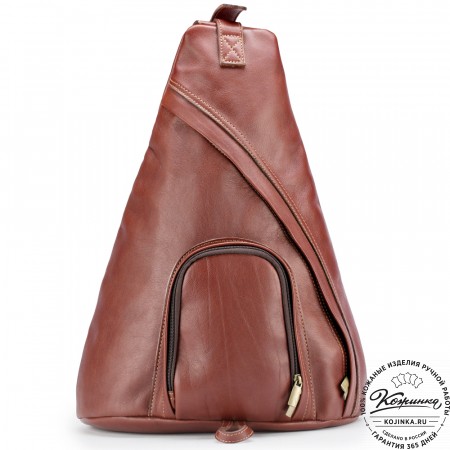 Кожаный рюкзак "Фобос" (коричневый)