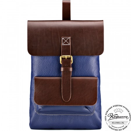 Кожаный рюкзак "Gray" (cиний)