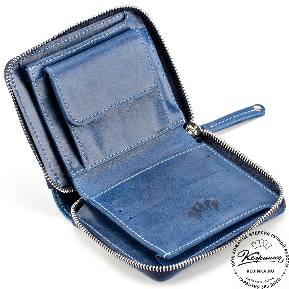 Кожаное портмоне "Швеция" (синее)