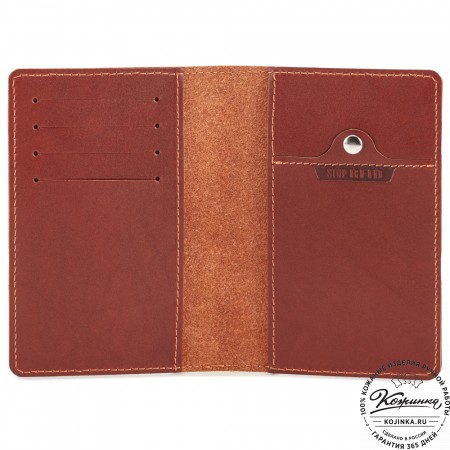 Кожаная обложка на паспорт "Копенгаген" с кармашком для карт Stop RFid (коричневая) 