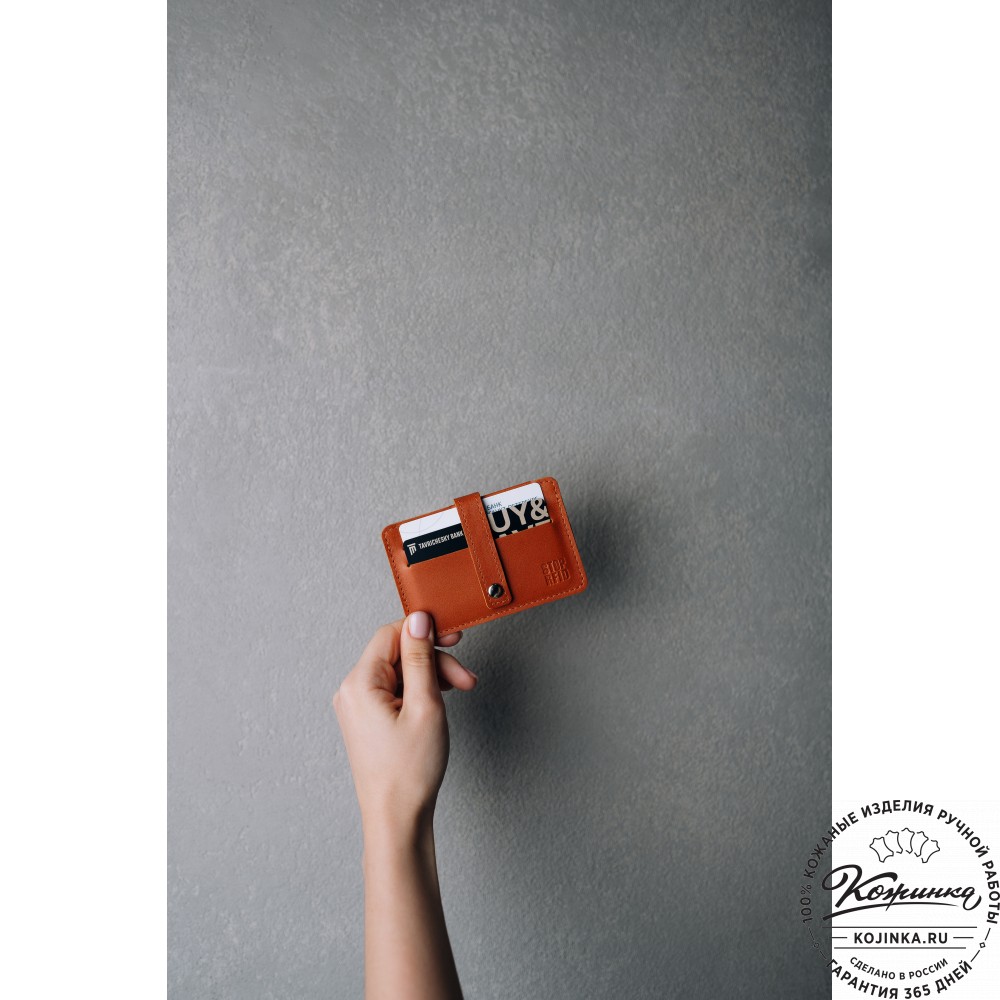 Кожаный картхолдер "Сидней" с кармашком для карт Stop RFid (чёрный)