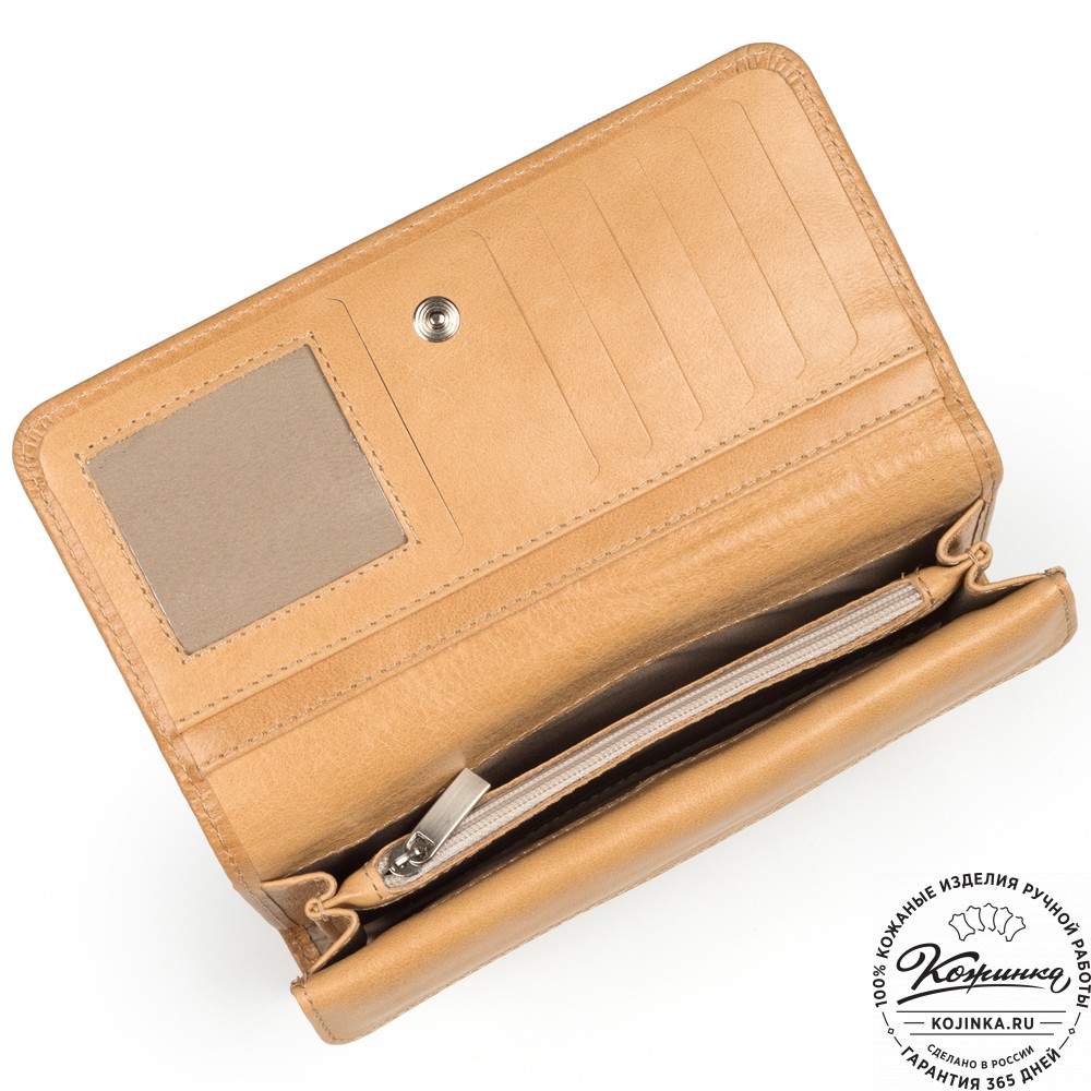 Кожаное портмоне "Франция" (бежевое)