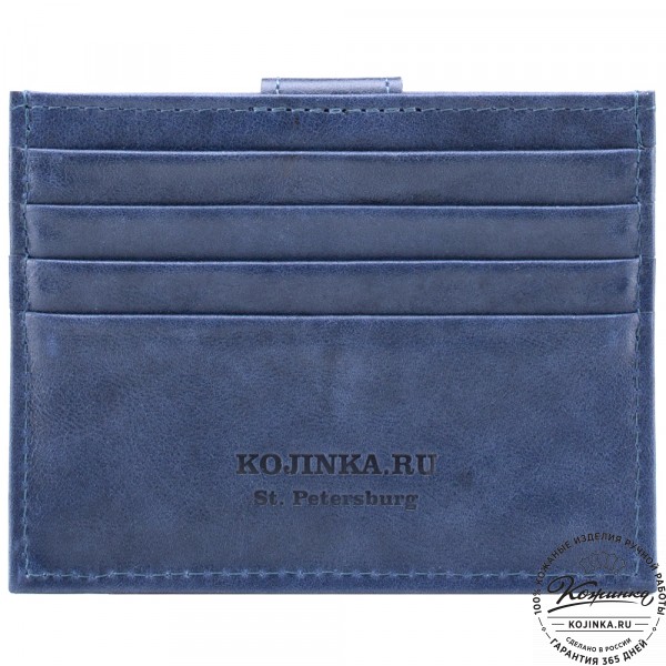 Кожаная визитница "Майорка" (синяя). фото 1
