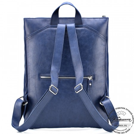Кожаный рюкзак "Ария" (синий)