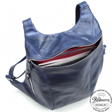 Кожаный рюкзак "Ургант" (синий антик)