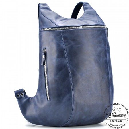Кожаный рюкзак "Ургант" (синий антик)