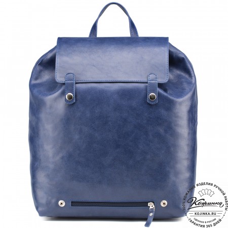 Кожаный рюкзак "Брук" (синий)