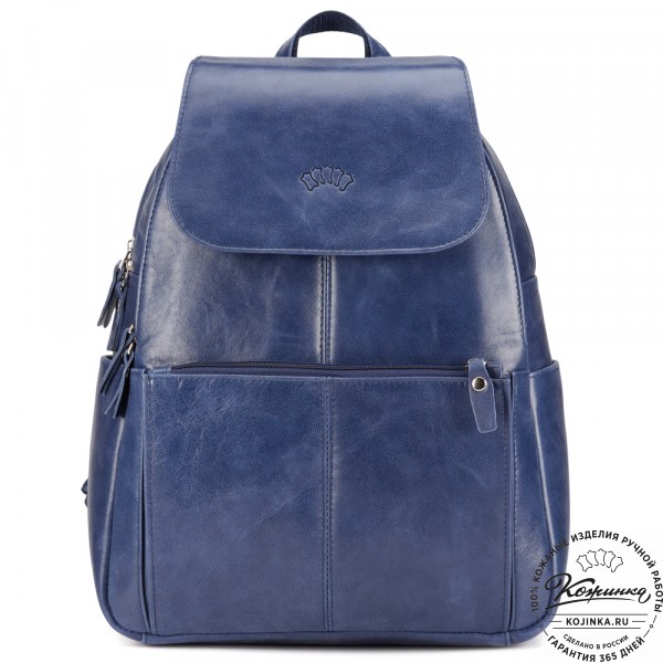 Кожаный рюкзак "Дафна" (синий). фото 1