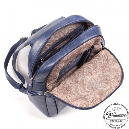 Кожаный рюкзак "Дафна" (синий)