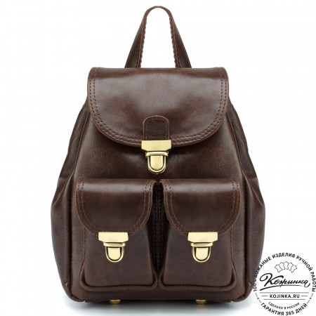 Женский кожаный рюкзак "Нэнси" (коричневый)