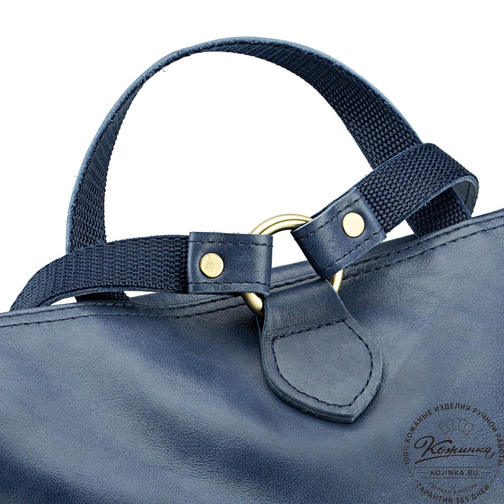 Кожаный рюкзак "Артемида" (синий)