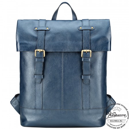 Кожаный рюкзак "Бэнжамин" (синий перламутр)