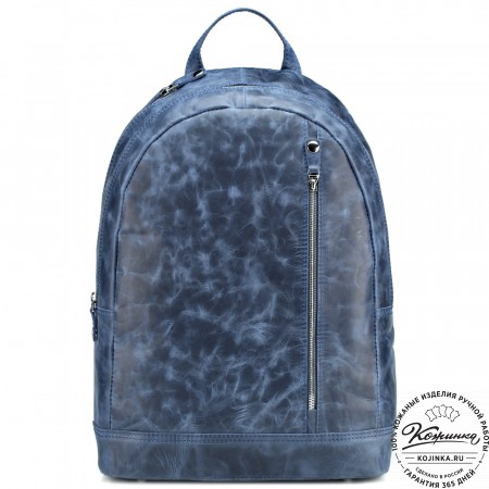 Кожаный рюкзак "Дрезден" (cиний антик)