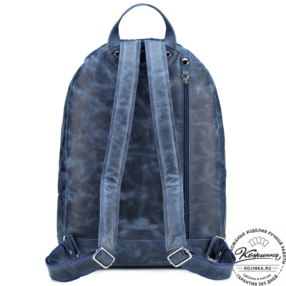 Кожаный рюкзак "Дрезден" (cиний антик)