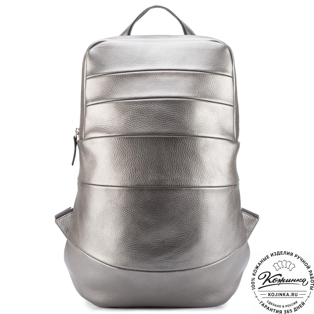 Кожаный рюкзак "Беверли" (серебро)