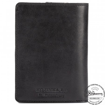 Кожаное портмоне "Япония" (чёрное)