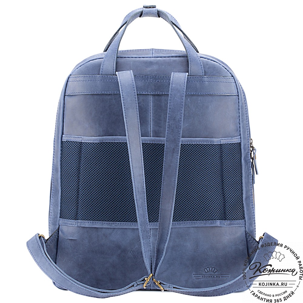 Кожаный рюкзак "Артур" (синий крейзи)