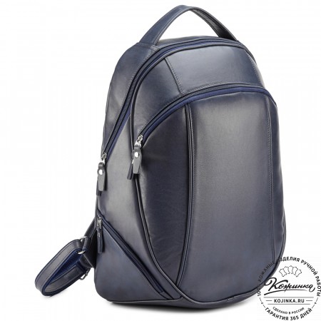 Кожаный рюкзак "Ланселот" (синяя гладкая кожа)