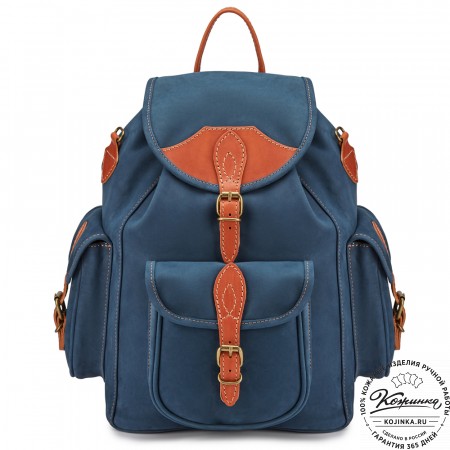 Кожаный рюкзак "Мидл" (синий)
