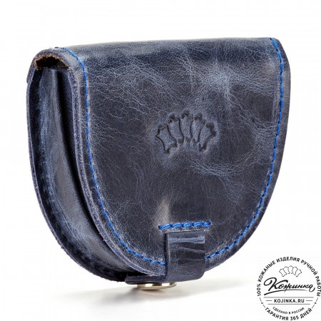 Кожаная монетница "Сицилия" (синий антик)