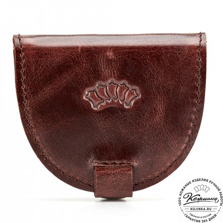 Кожаная монетница "Сицилия" (коричневый антик)