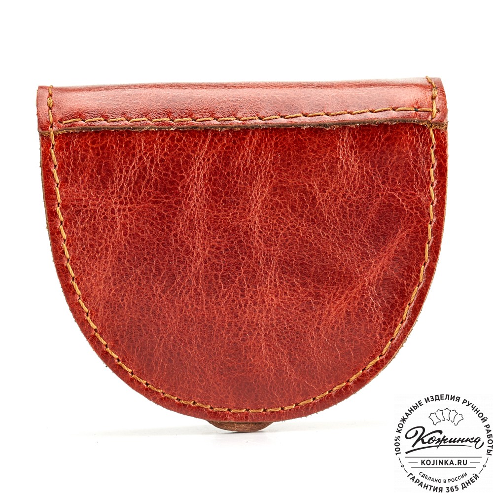 Кожаная монетница "Сицилия" (рыжий антик)