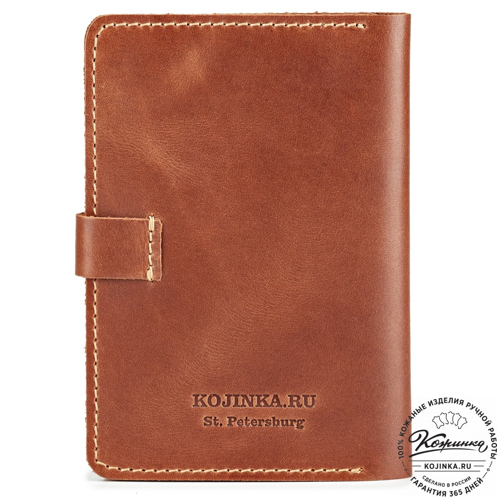 Кожаный бумажник водителя "Дакар" (коричневый)