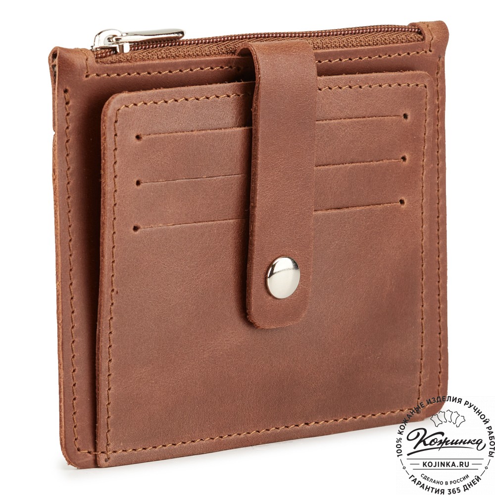 Кожаная визитница "Пекин" (коричневая)