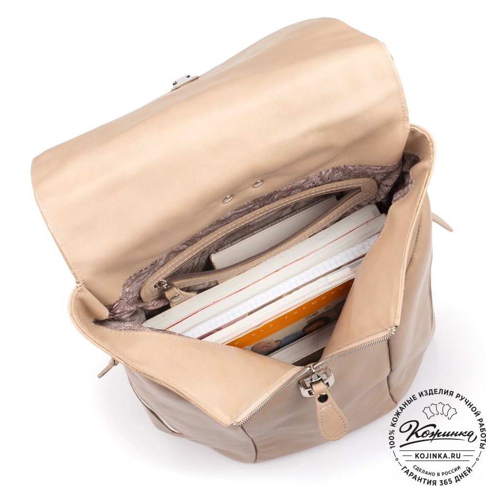 Кожаный рюкзак "Беатрис" (бежевый)