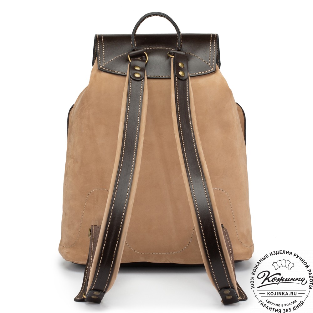 Кожаный рюкзак "Стиль 2" (бежевый с тёмно-коричневым)