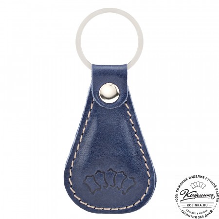 Кожаный брелок "Дельта" (синий)