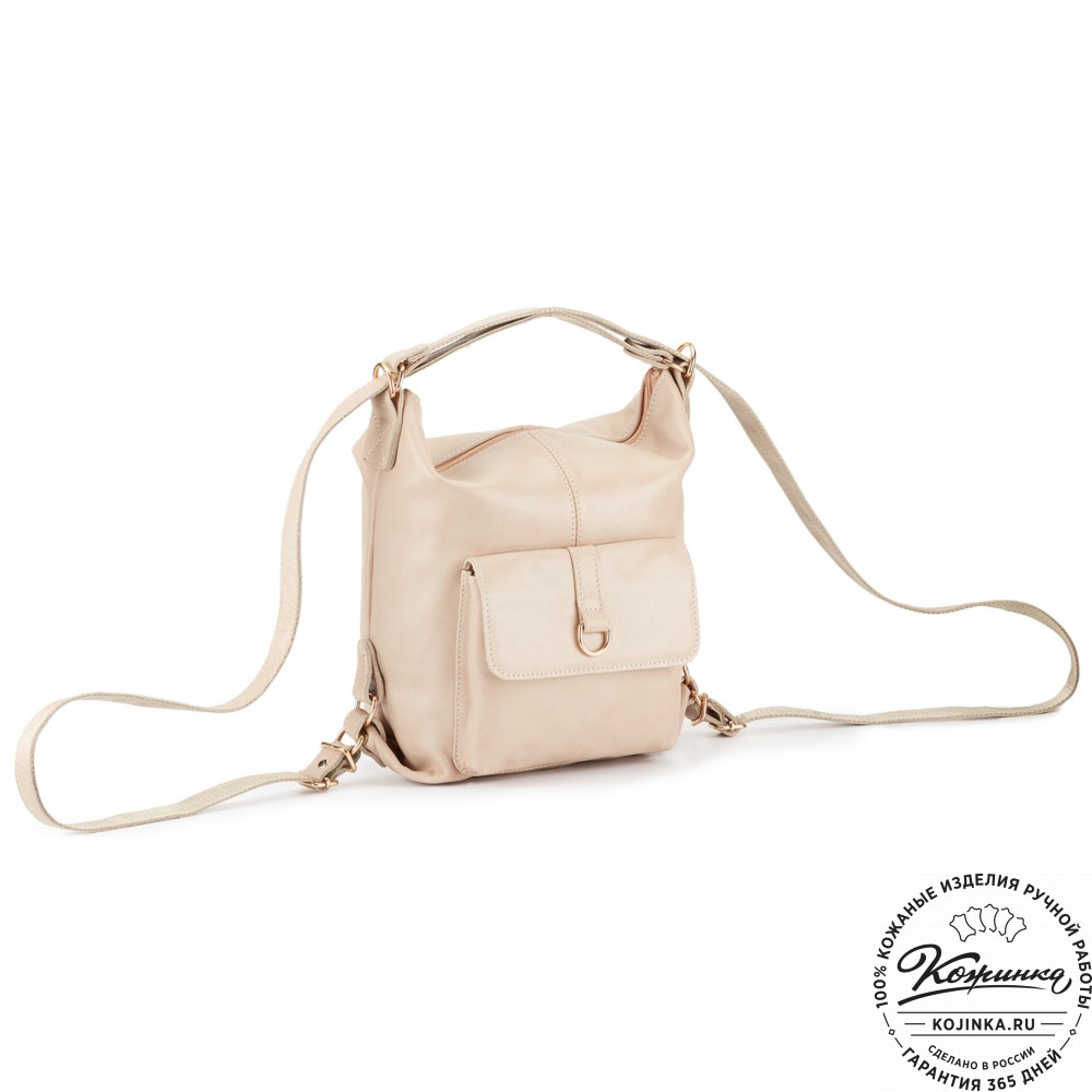 Женская кожаная сумка-рюкзак "Ника" (бежевая)