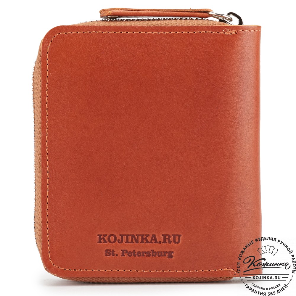 Кожаное портмоне "Швеция" (рыжее)
