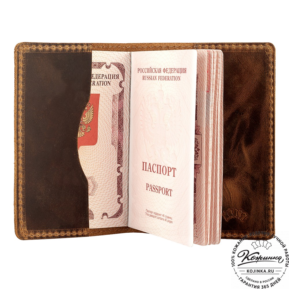Кожаная обложка на паспорт "Будапешт" (коричневый крейзи)