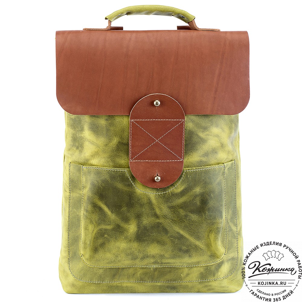 Кожаный рюкзак "Спэйс" (лимон крейзи)
