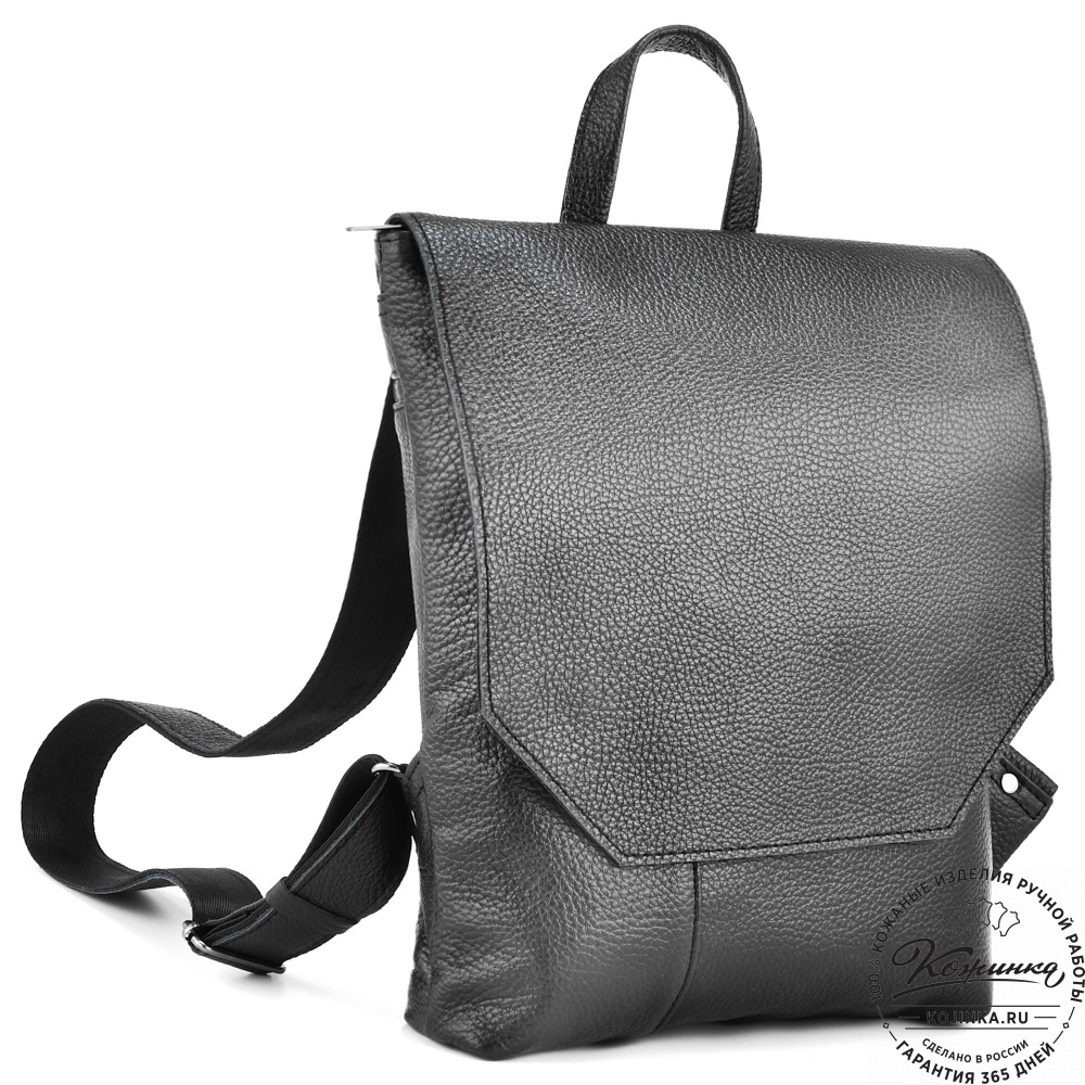 Кожаный рюкзак "Голландия New" (чёрный)