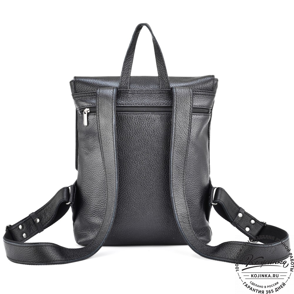 Кожаный рюкзак "Голландия New" (чёрный)