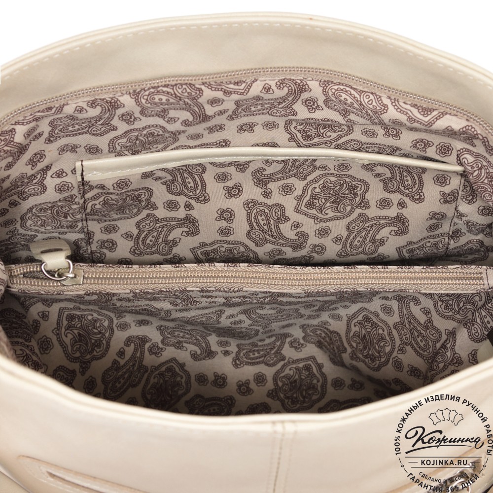  Кожаная женская сумка "Бэлла" (бежевая гладкая кожа)