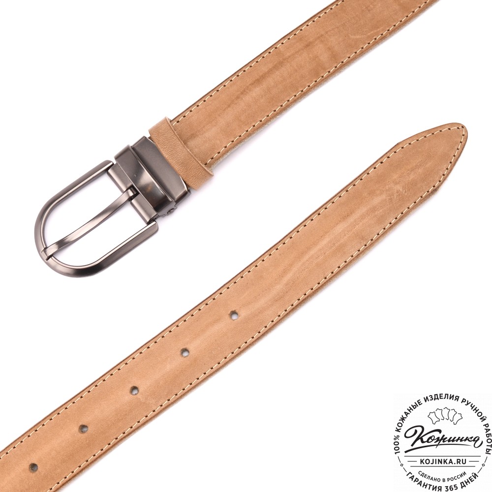 Кожаный ремень "Меган" (бежевый)