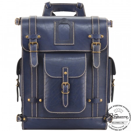 Кожаный ранец "Максимус 3" (синий)