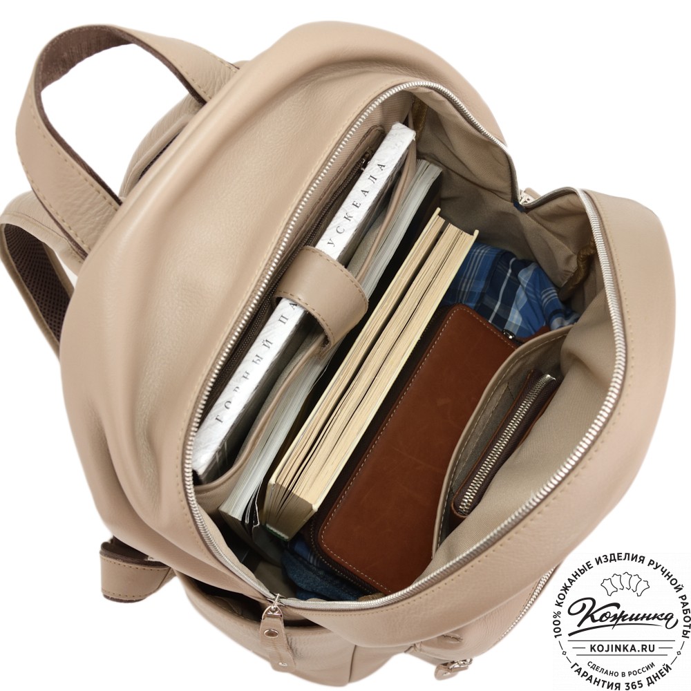 Кожаный рюкзак "Старк" (капучино)