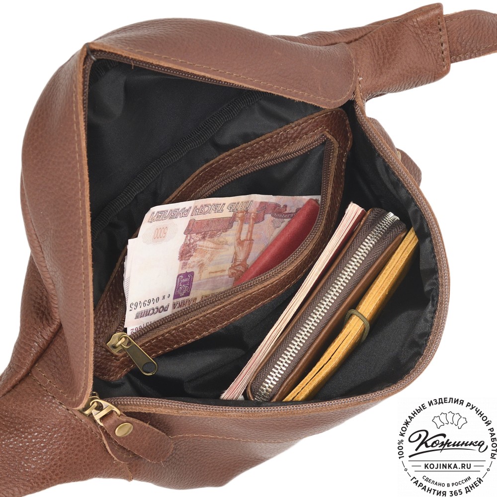 Кожаная сумка на пояс "Камиль" (фактура коричневый)