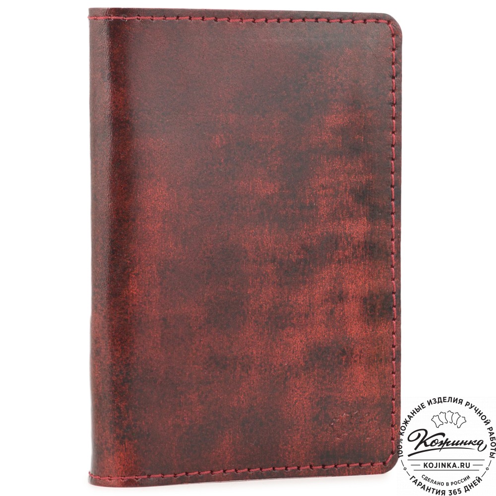 Кожаный бумажник для документов "Неаполь" (красный глянец)