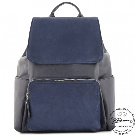Женский кожаный рюкзак "Франческа" (синий)
