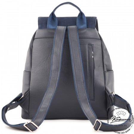 Женский кожаный рюкзак "Франческа" (синий)