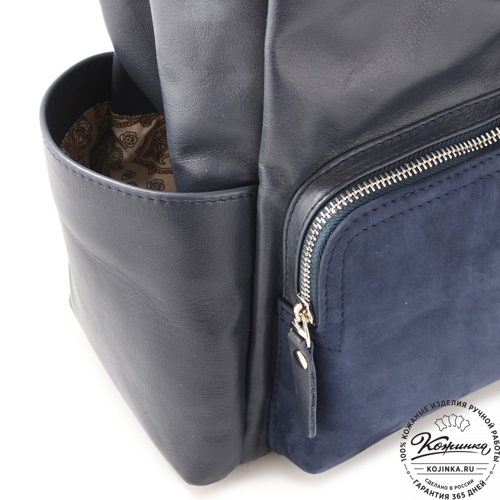 Женский кожаный рюкзак "Франческа" (синий)
