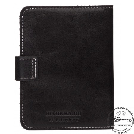Кожаный бумажник водителя Бостон (чёрный)